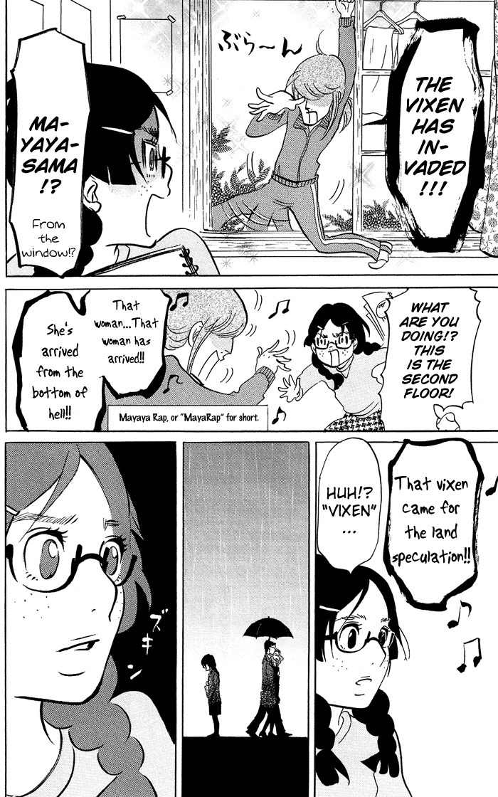 Kuragehime Chapter 12 page 13 - Chapter 12: In the Closet
