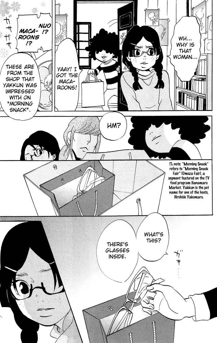 Kuragehime Chapter 12 page 14 - Chapter 12: In the Closet