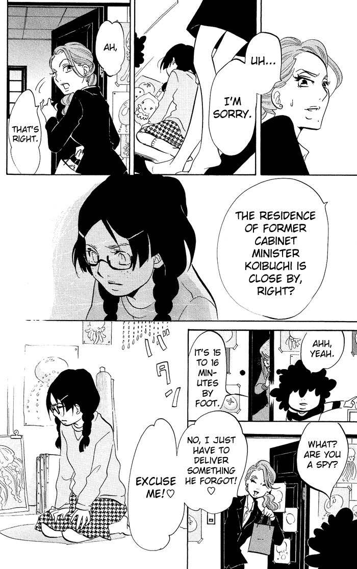 Kuragehime Chapter 12 page 17 - Chapter 12: In the Closet