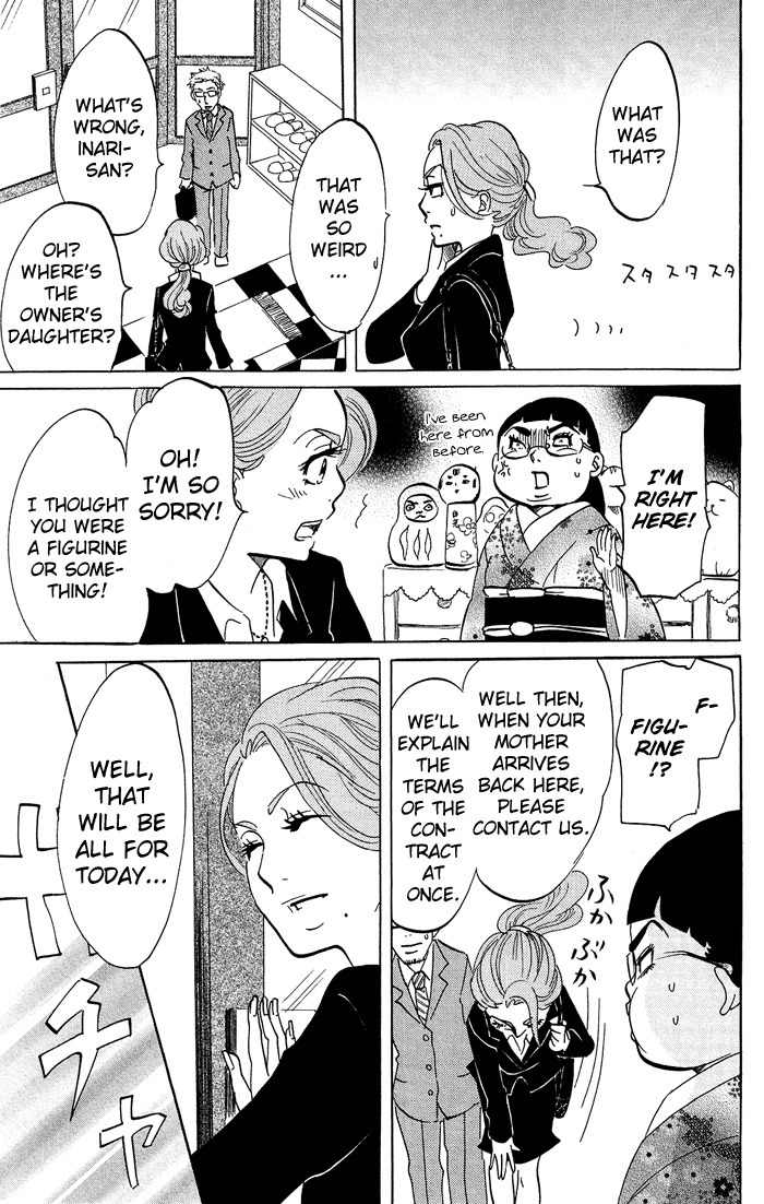 Kuragehime Chapter 12 page 18 - Chapter 12: In the Closet