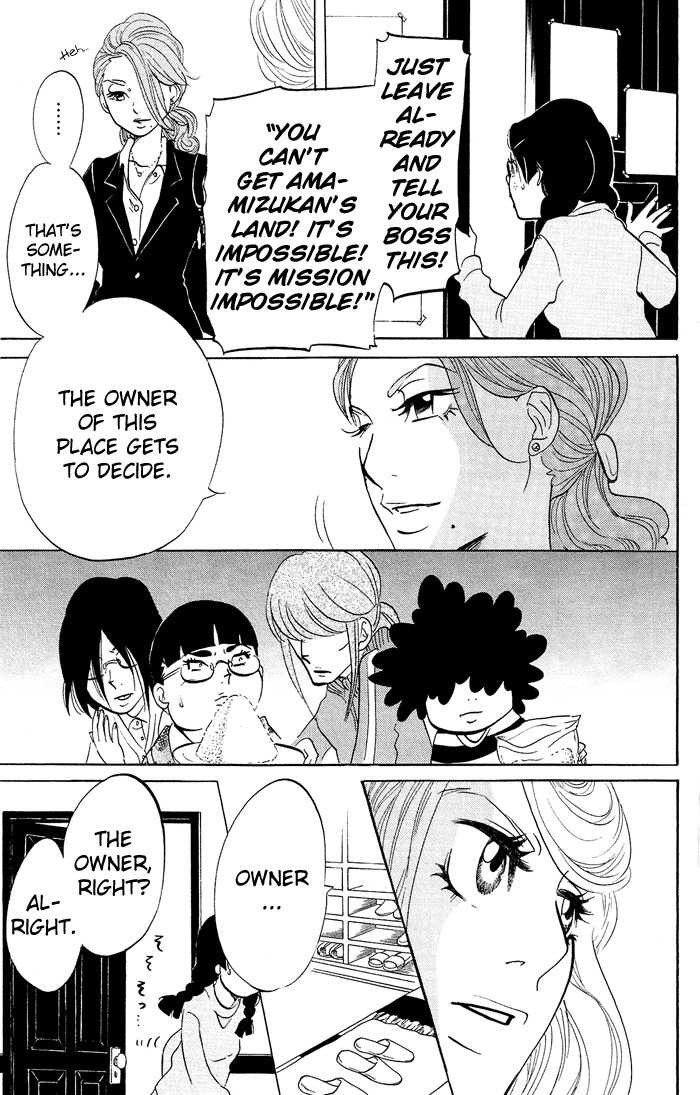 Kuragehime Chapter 12 page 22 - Chapter 12: In the Closet
