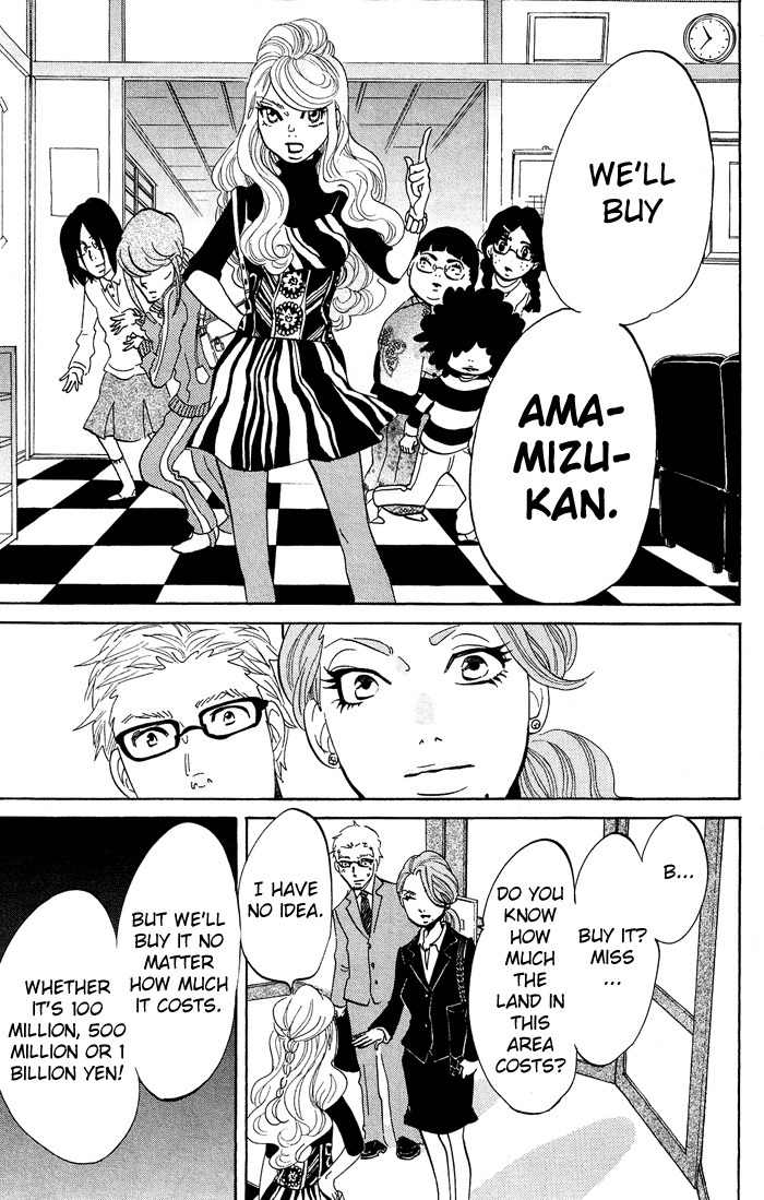 Kuragehime Chapter 12 page 24 - Chapter 12: In the Closet