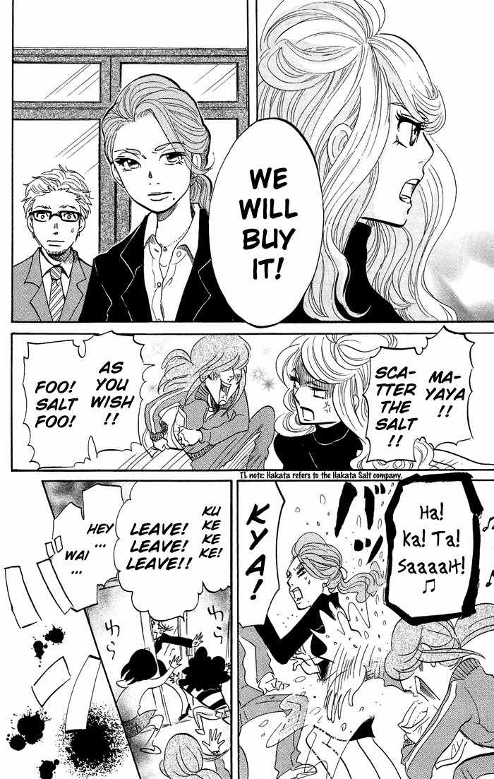 Kuragehime Chapter 12 page 25 - Chapter 12: In the Closet
