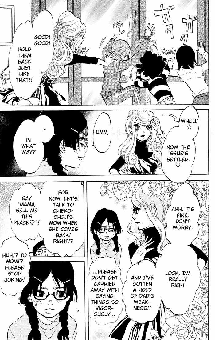 Kuragehime Chapter 12 page 26 - Chapter 12: In the Closet