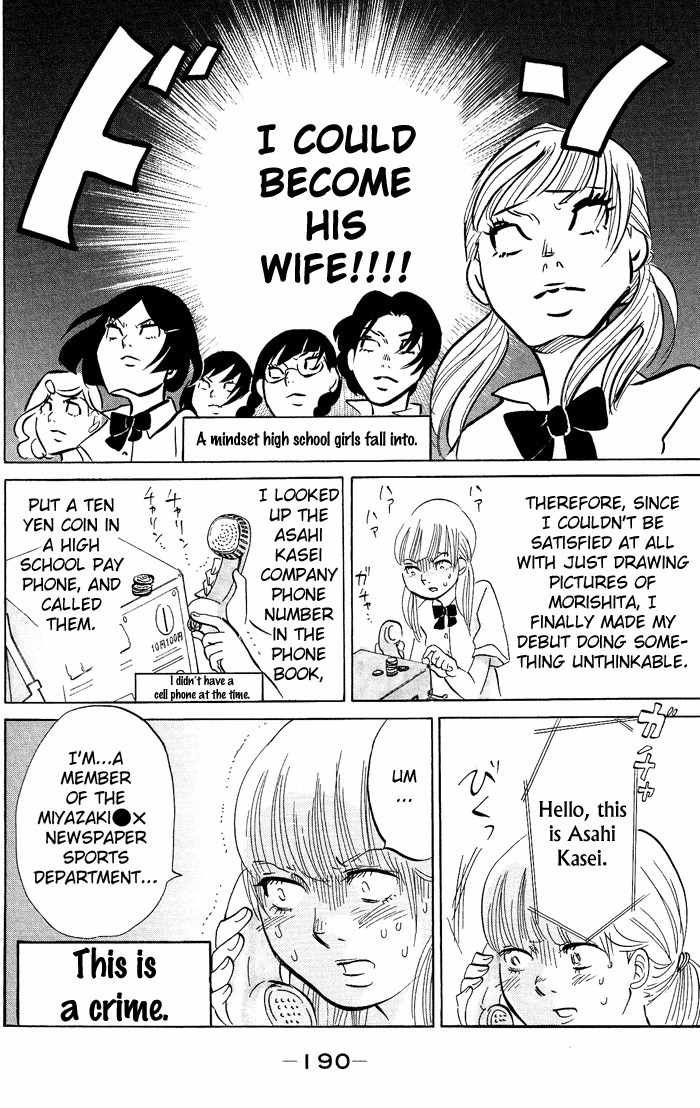 Kuragehime Chapter 12 page 35 - Chapter 12: In the Closet