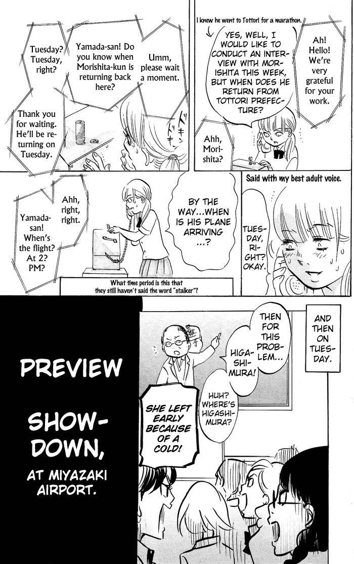 Kuragehime Chapter 12 page 36 - Chapter 12: In the Closet