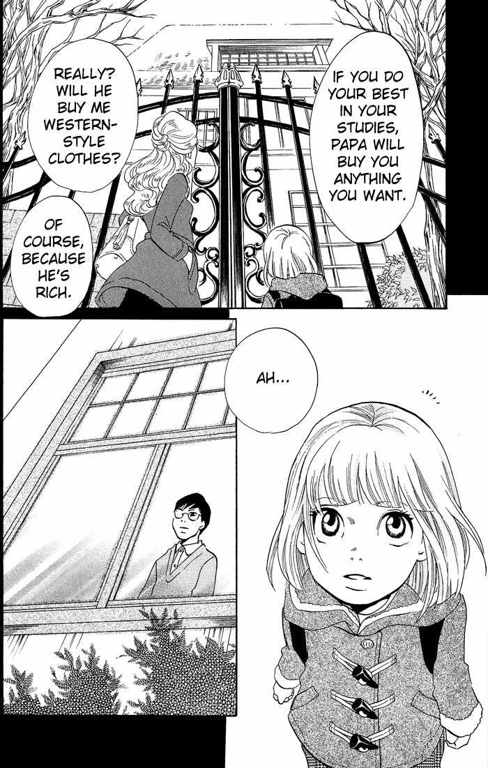 Kuragehime Chapter 12 page 5 - Chapter 12: In the Closet