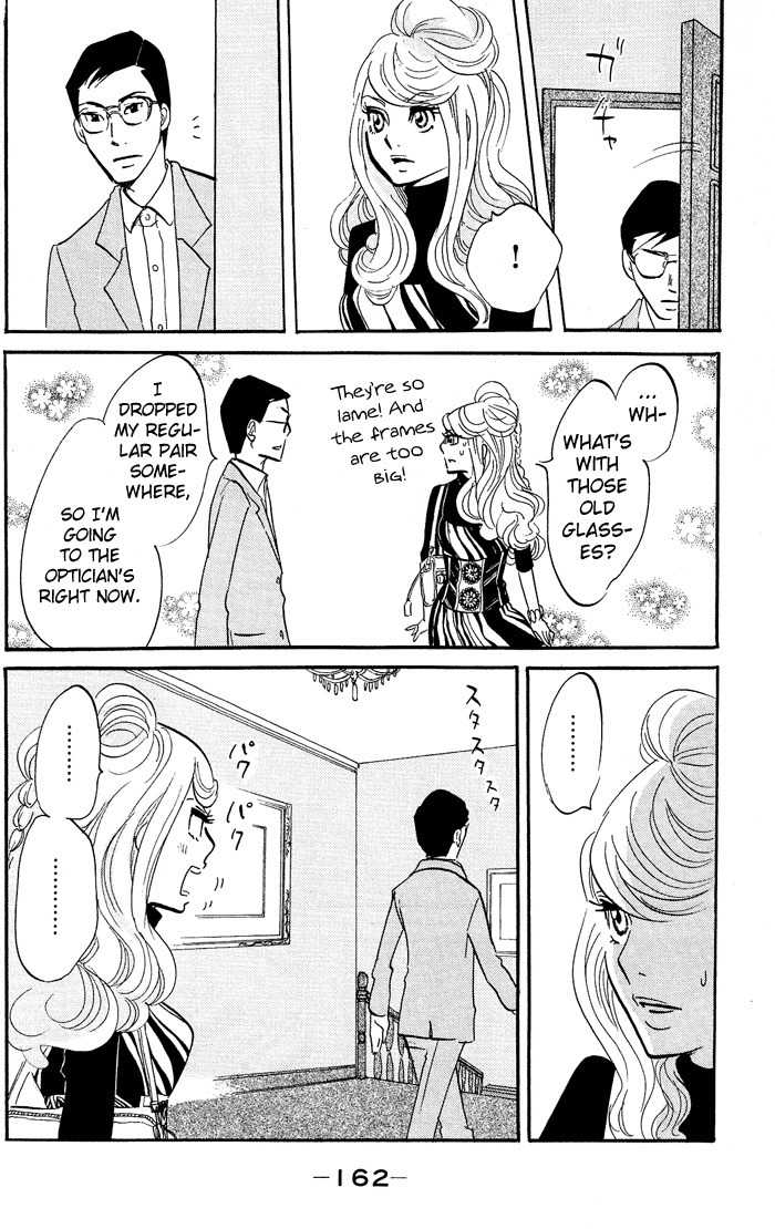 Kuragehime Chapter 12 page 7 - Chapter 12: In the Closet