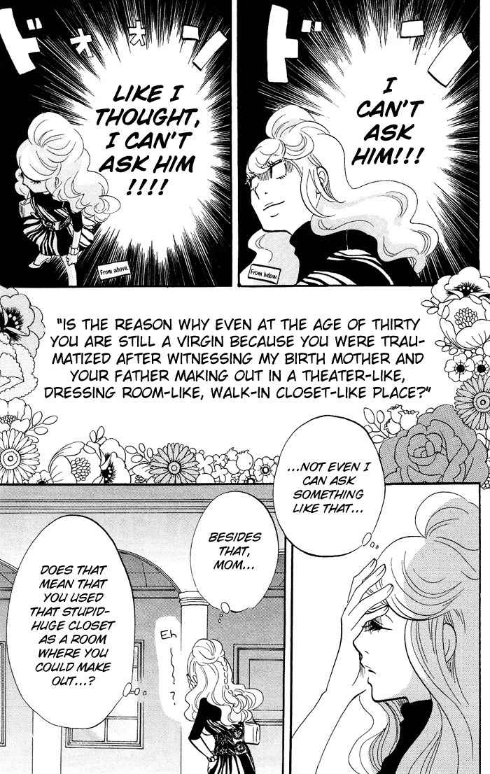 Kuragehime Chapter 12 page 8 - Chapter 12: In the Closet