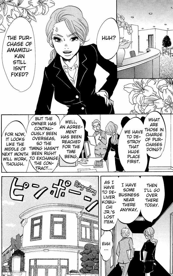 Kuragehime Chapter 12 page 9 - Chapter 12: In the Closet