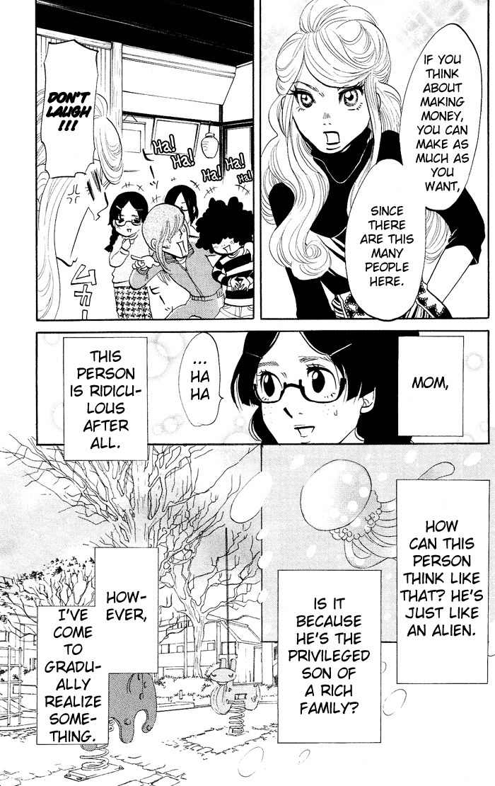 Kuragehime Chapter 13 page 10 - Chapter 13: Rotten Financial Islands
