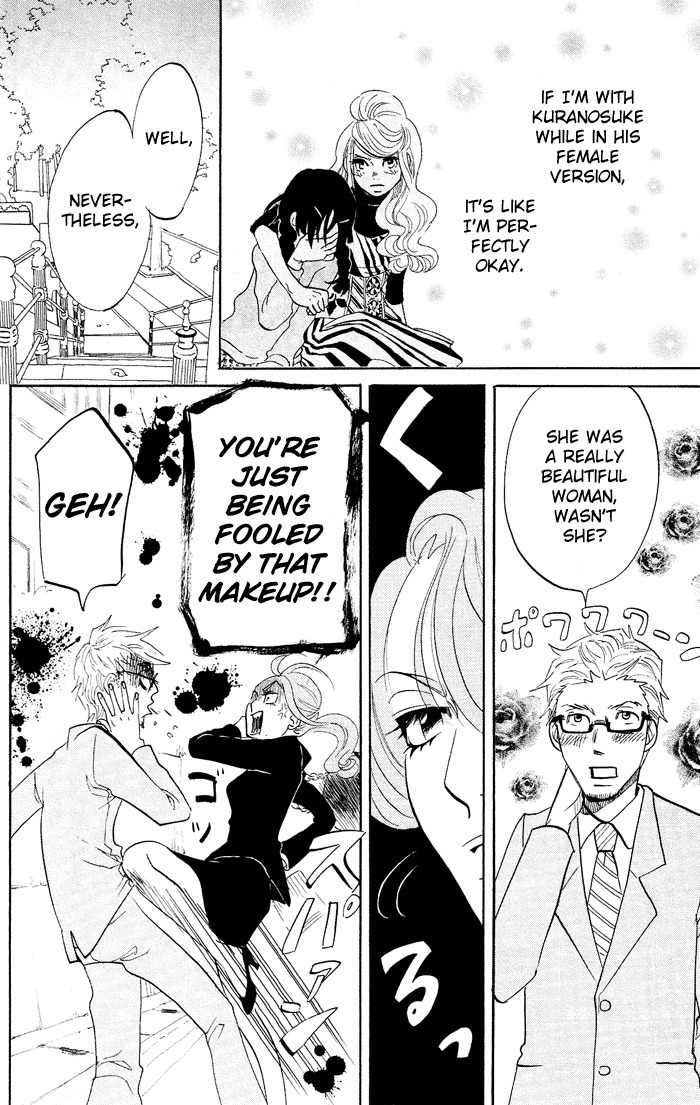 Kuragehime Chapter 13 page 11 - Chapter 13: Rotten Financial Islands