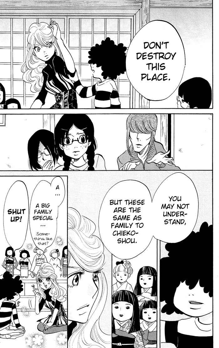 Kuragehime Chapter 13 page 16 - Chapter 13: Rotten Financial Islands