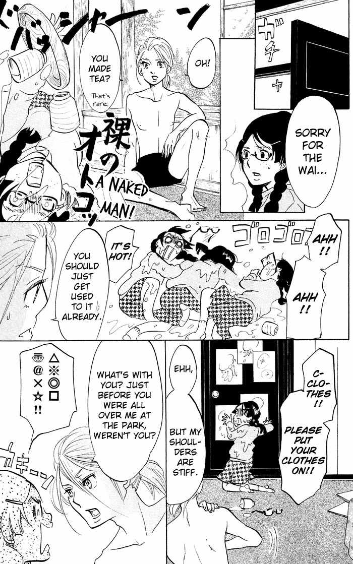 Kuragehime Chapter 13 page 18 - Chapter 13: Rotten Financial Islands