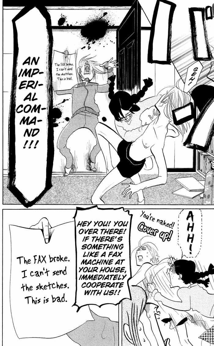 Kuragehime Chapter 13 page 21 - Chapter 13: Rotten Financial Islands