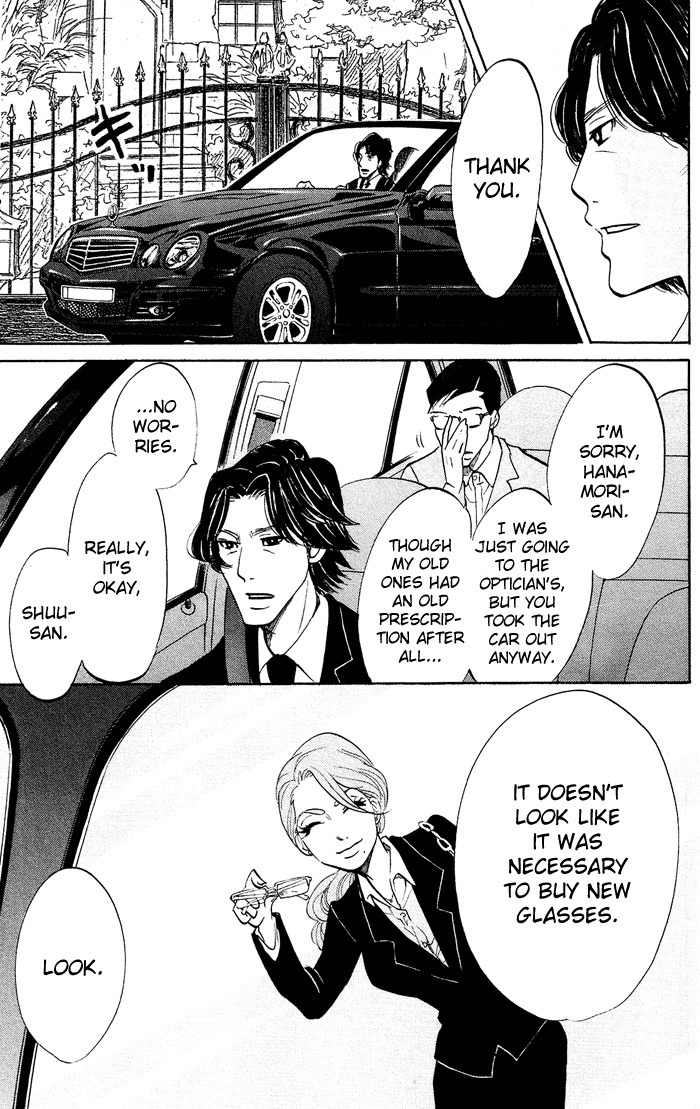 Kuragehime Chapter 13 page 22 - Chapter 13: Rotten Financial Islands