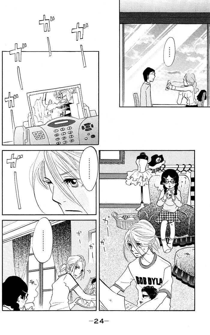 Kuragehime Chapter 13 page 27 - Chapter 13: Rotten Financial Islands