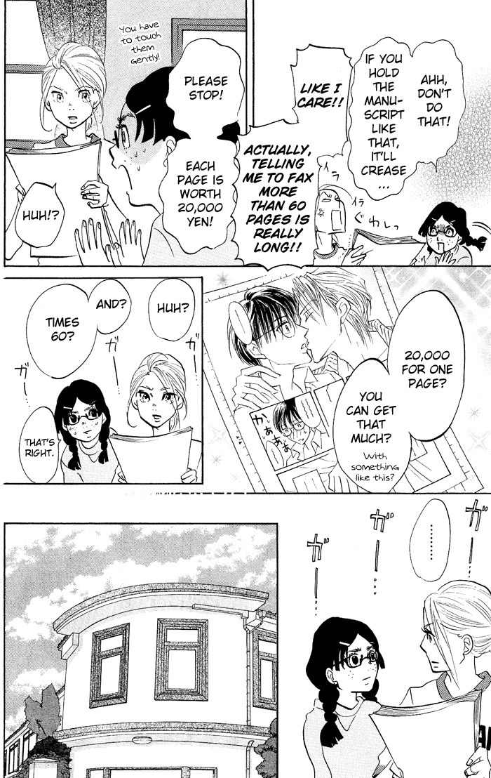 Kuragehime Chapter 13 page 29 - Chapter 13: Rotten Financial Islands
