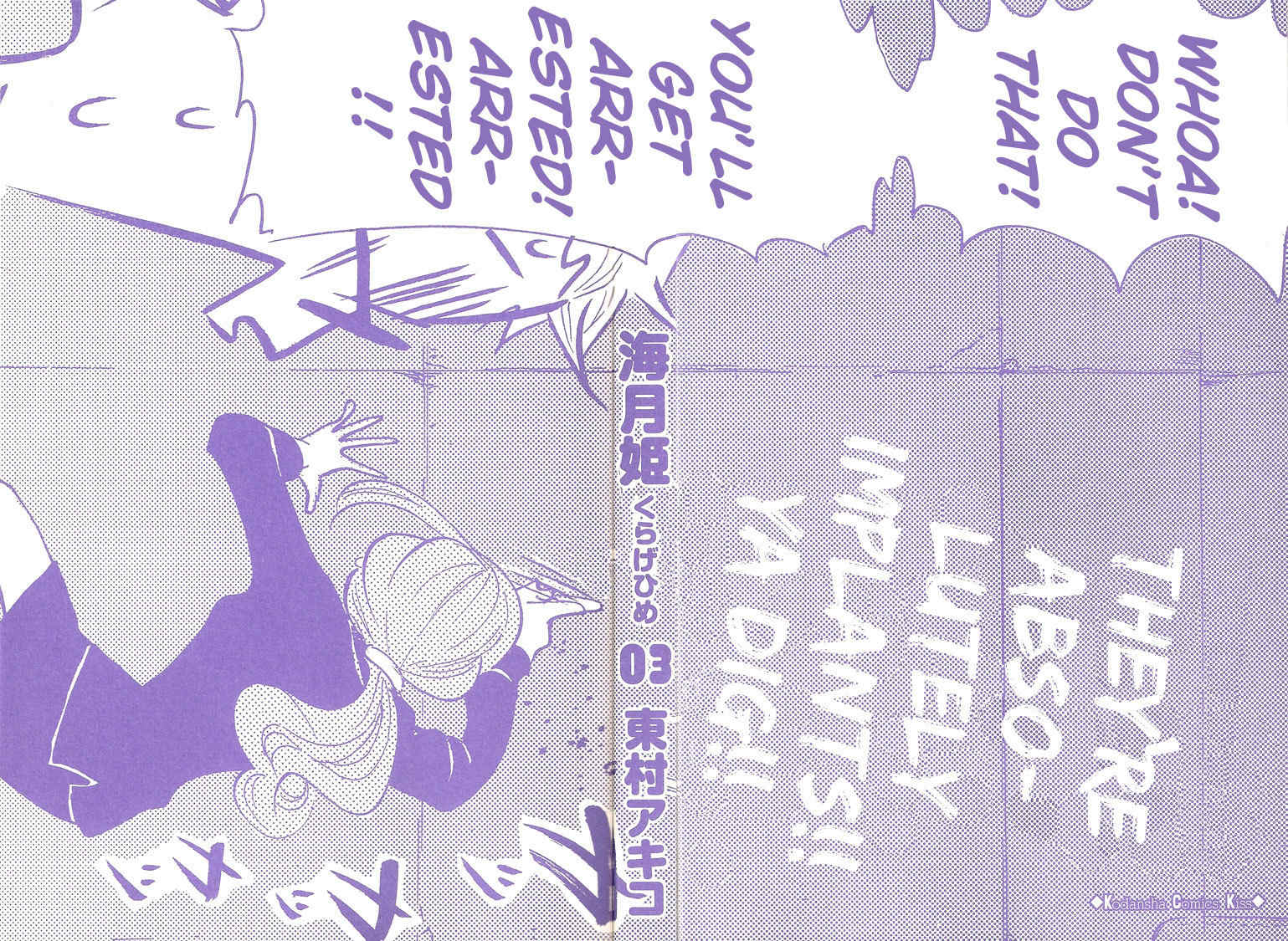 Kuragehime Chapter 13 page 3 - Chapter 13: Rotten Financial Islands