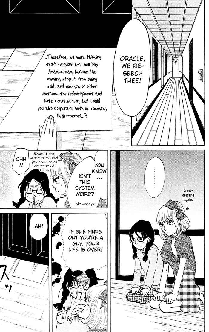 Kuragehime Chapter 13 page 30 - Chapter 13: Rotten Financial Islands