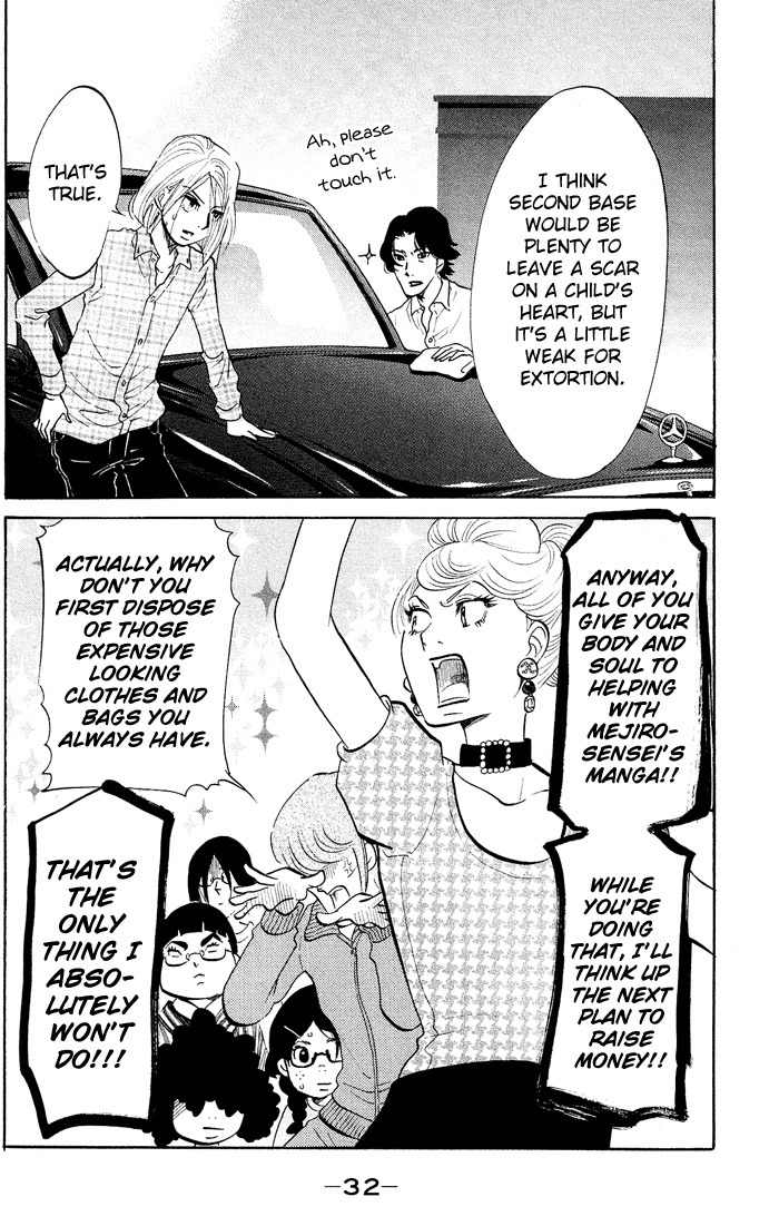 Kuragehime Chapter 13 page 35 - Chapter 13: Rotten Financial Islands