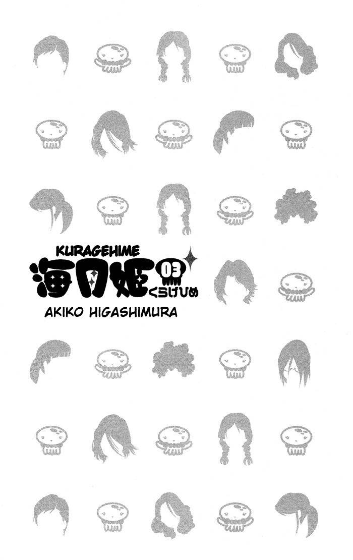 Kuragehime Chapter 13 page 4 - Chapter 13: Rotten Financial Islands