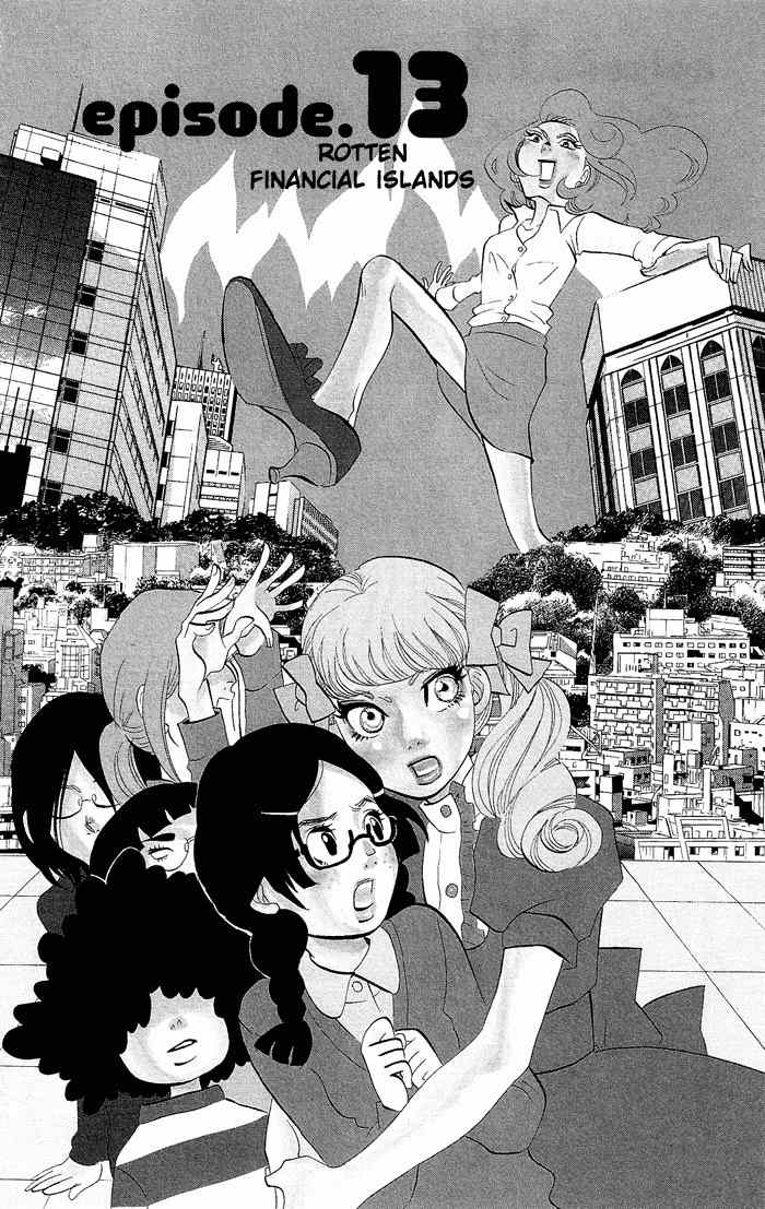 Kuragehime Chapter 13 page 7 - Chapter 13: Rotten Financial Islands
