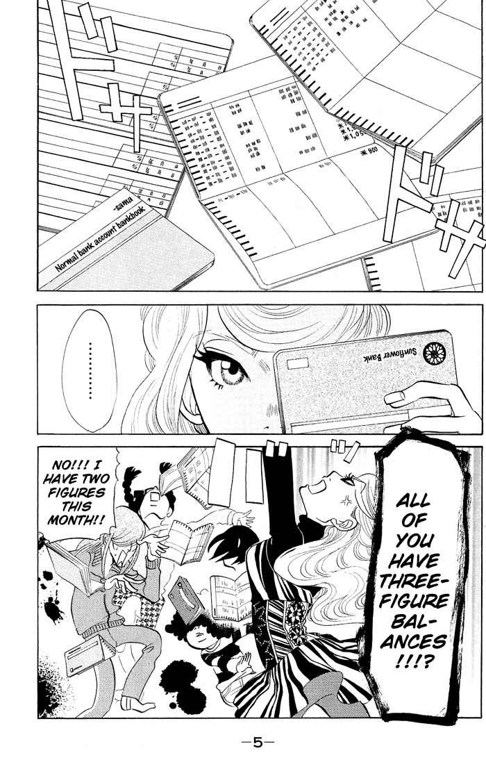 Kuragehime Chapter 13 page 8 - Chapter 13: Rotten Financial Islands