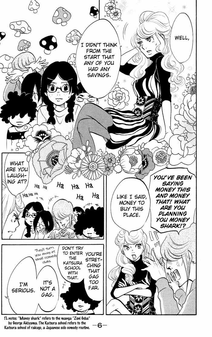 Kuragehime Chapter 13 page 9 - Chapter 13: Rotten Financial Islands