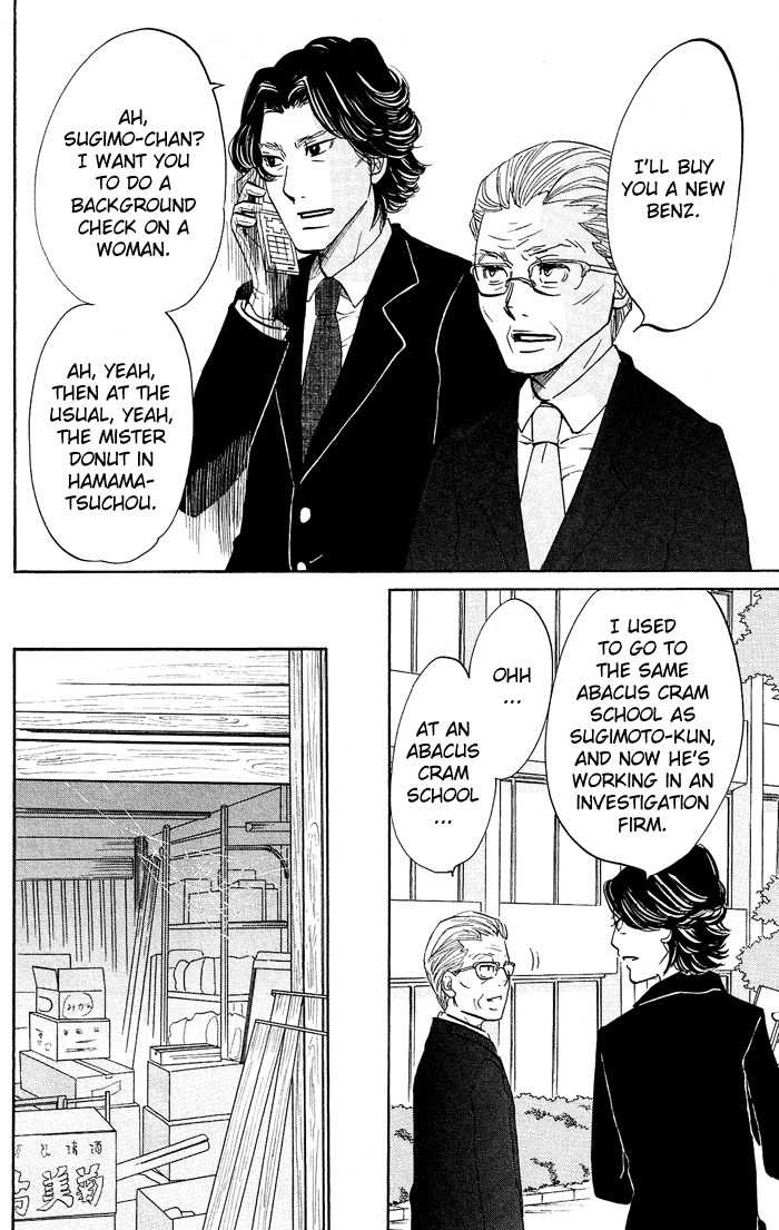 Kuragehime Chapter 14 page 13 - Chapter 14: Clara's Holiday