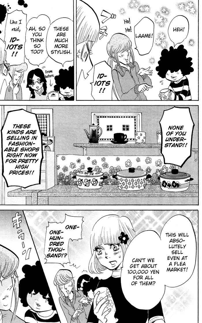 Kuragehime Chapter 14 page 18 - Chapter 14: Clara's Holiday