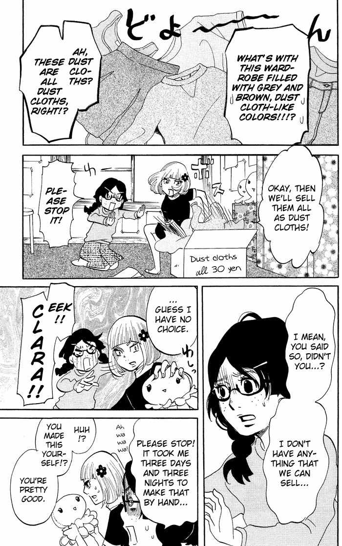 Kuragehime Chapter 14 page 20 - Chapter 14: Clara's Holiday