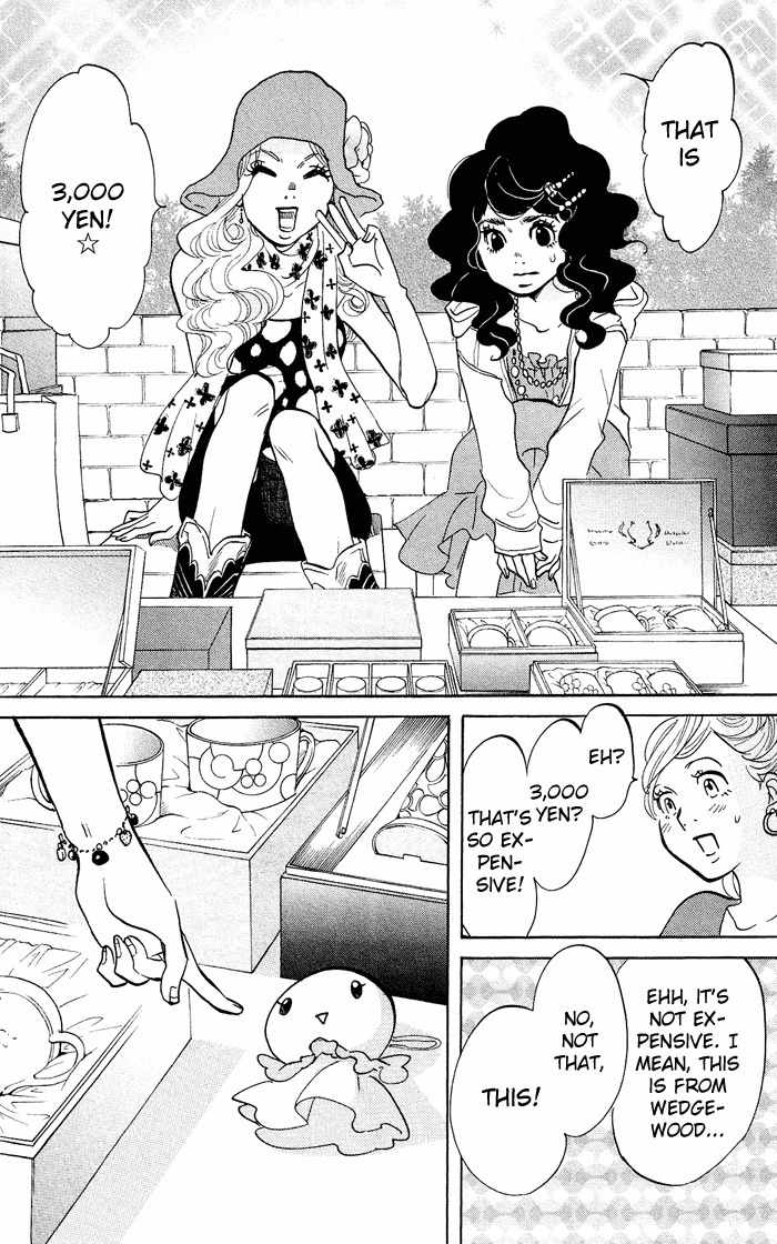 Kuragehime Chapter 14 page 23 - Chapter 14: Clara's Holiday