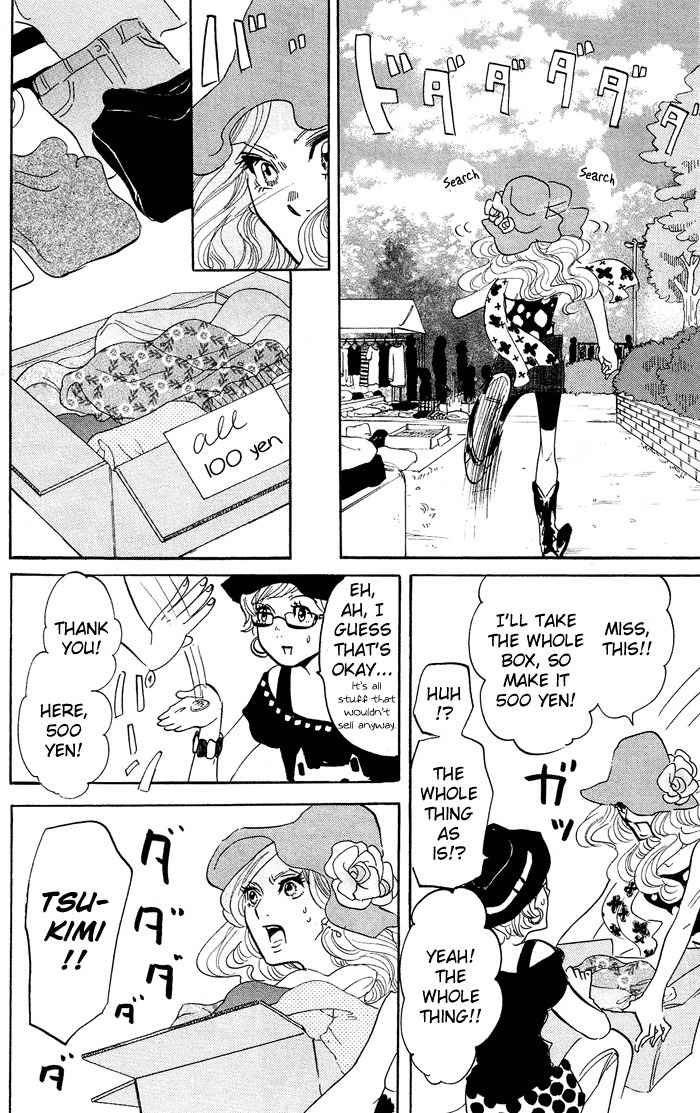 Kuragehime Chapter 14 page 27 - Chapter 14: Clara's Holiday