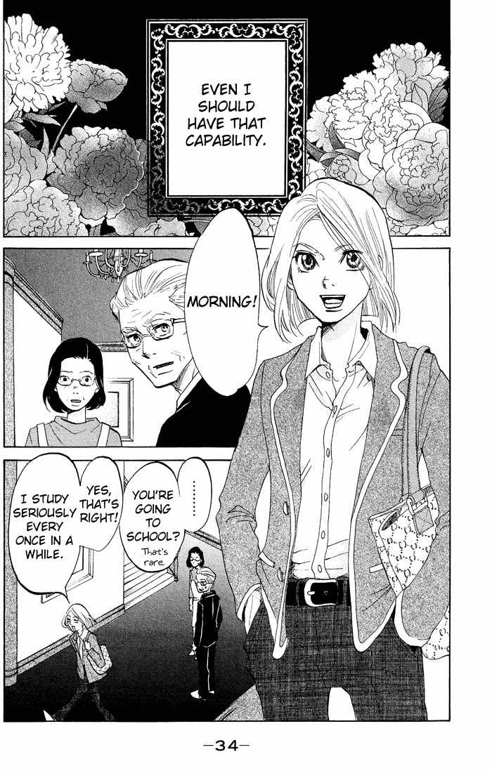 Kuragehime Chapter 14 page 3 - Chapter 14: Clara's Holiday