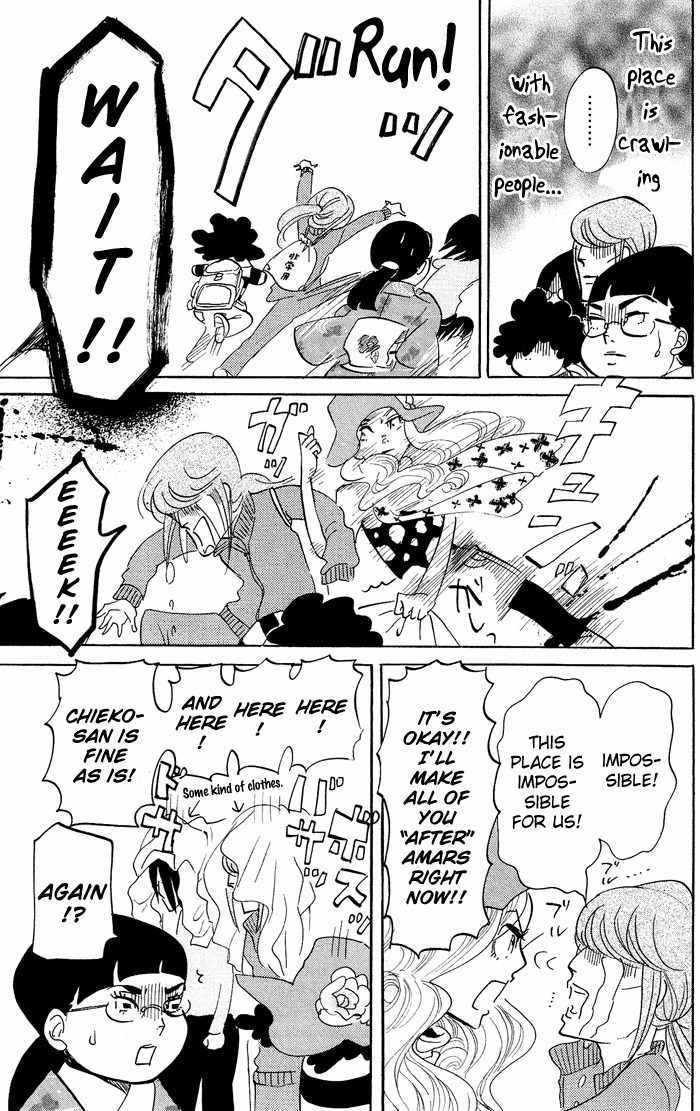 Kuragehime Chapter 14 page 30 - Chapter 14: Clara's Holiday