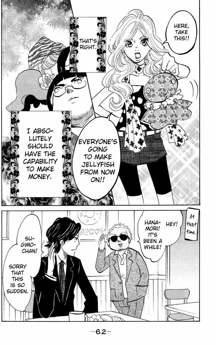 Kuragehime Chapter 14 page 31 - Chapter 14: Clara's Holiday