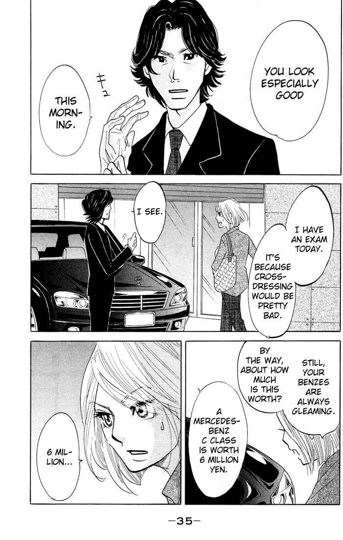 Kuragehime Chapter 14 page 4 - Chapter 14: Clara's Holiday