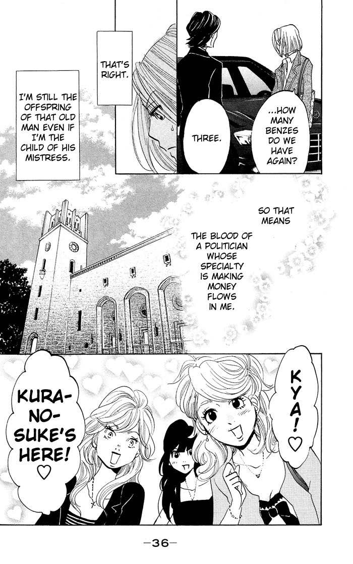 Kuragehime Chapter 14 page 5 - Chapter 14: Clara's Holiday