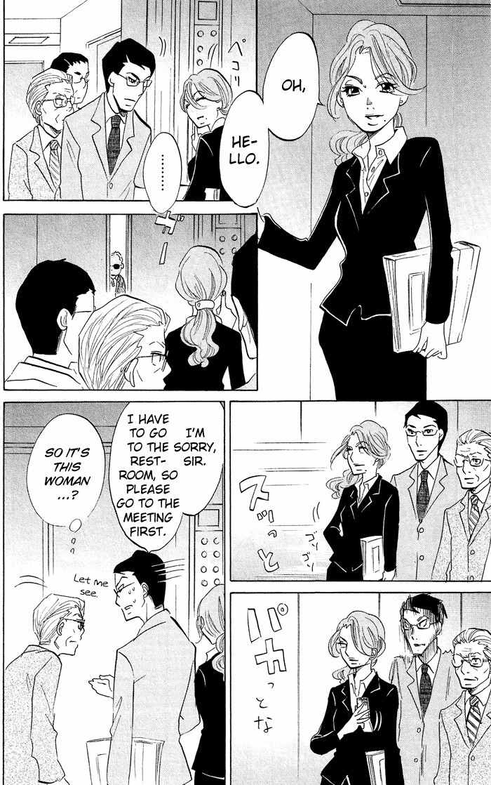 Kuragehime Chapter 15 page 13 - Chapter 15: Million Dollar Baby