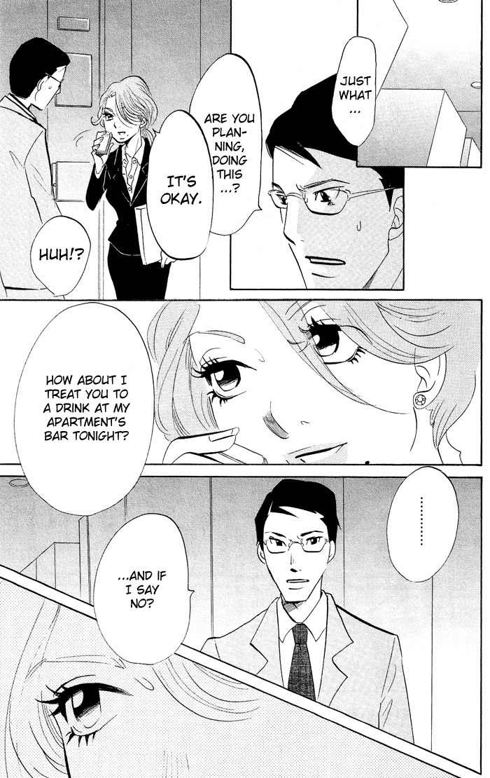 Kuragehime Chapter 15 page 14 - Chapter 15: Million Dollar Baby