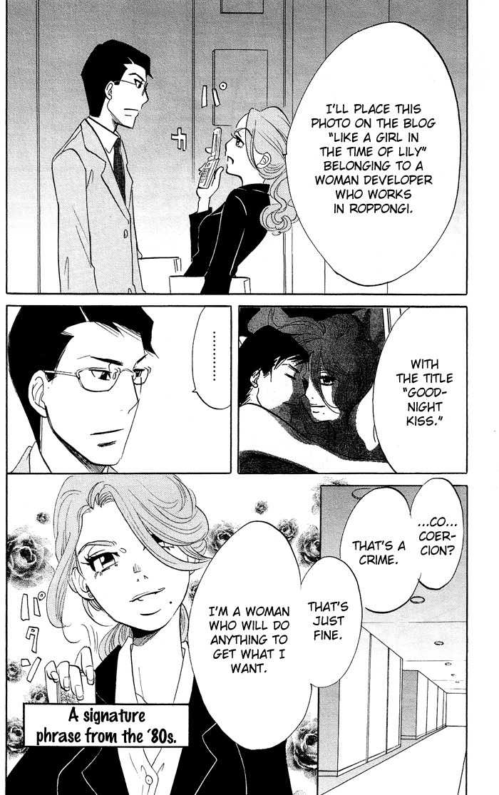 Kuragehime Chapter 15 page 15 - Chapter 15: Million Dollar Baby