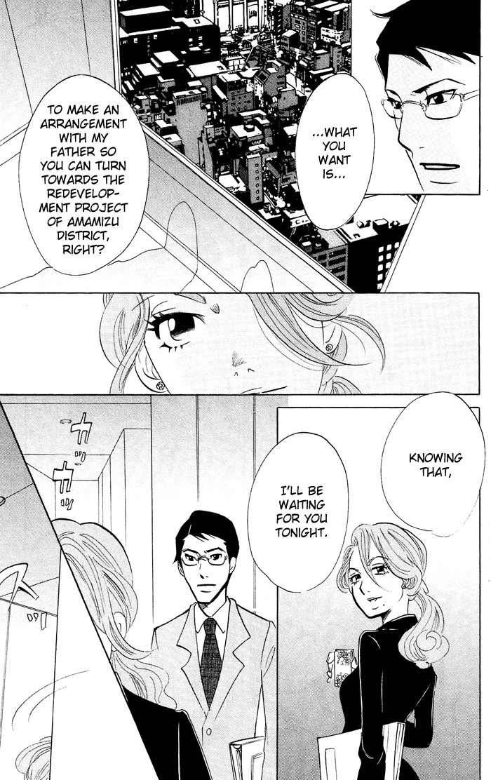 Kuragehime Chapter 15 page 16 - Chapter 15: Million Dollar Baby