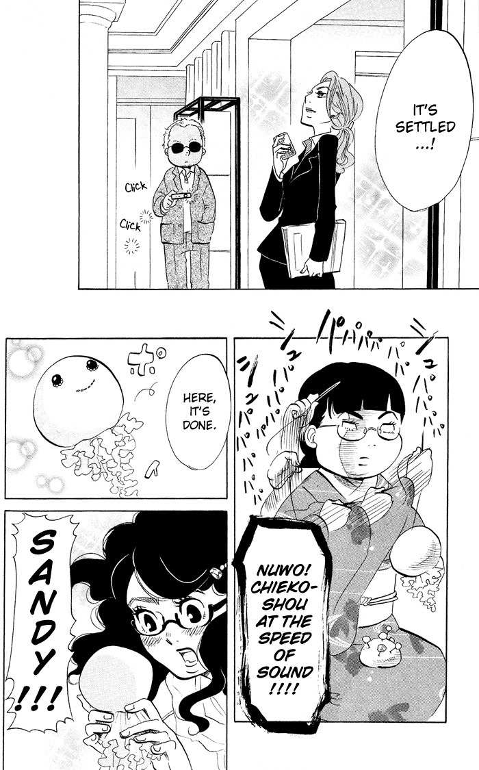 Kuragehime Chapter 15 page 17 - Chapter 15: Million Dollar Baby