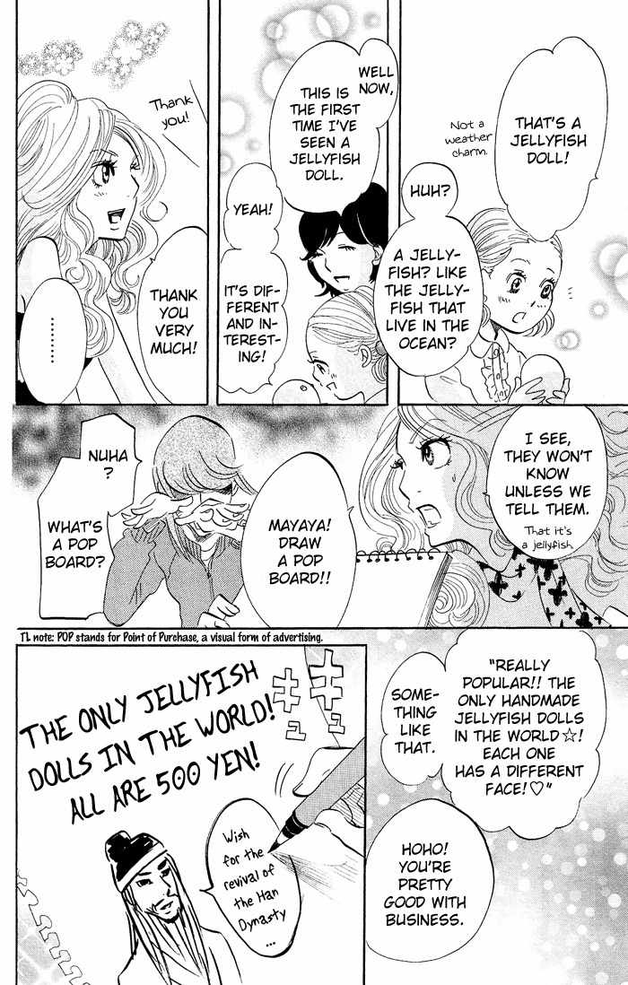 Kuragehime Chapter 15 page 19 - Chapter 15: Million Dollar Baby