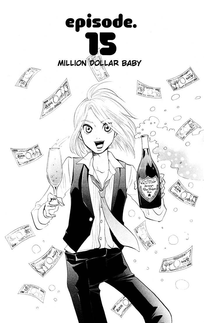Kuragehime Chapter 15 page 2 - Chapter 15: Million Dollar Baby