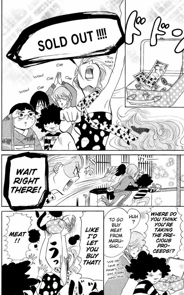 Kuragehime Chapter 15 page 23 - Chapter 15: Million Dollar Baby