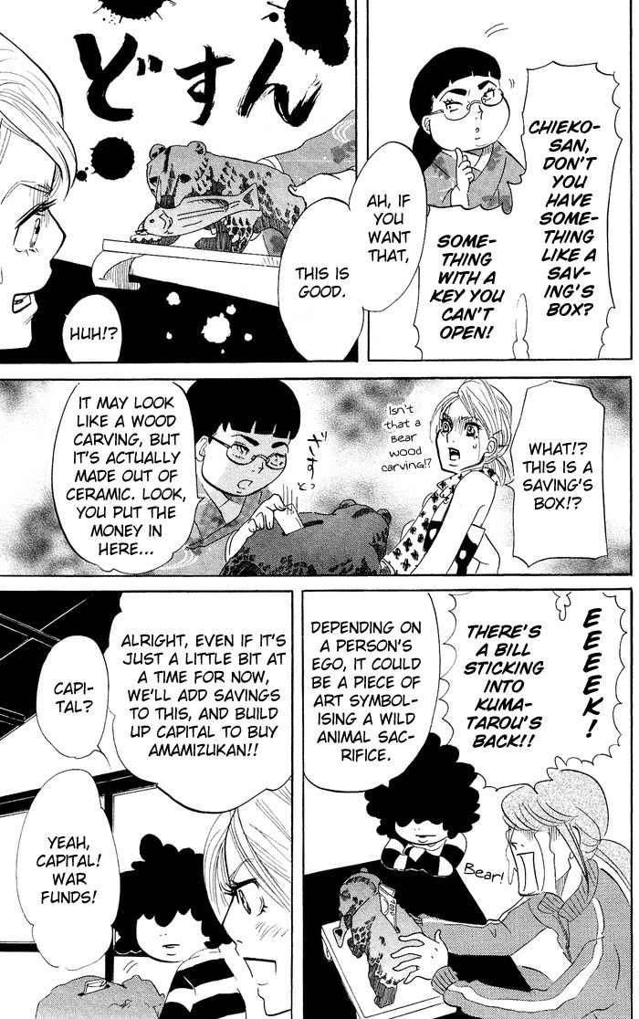 Kuragehime Chapter 15 page 24 - Chapter 15: Million Dollar Baby