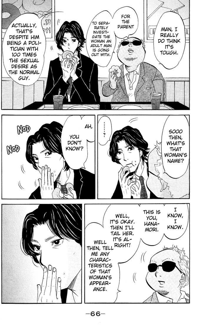 Kuragehime Chapter 15 page 5 - Chapter 15: Million Dollar Baby