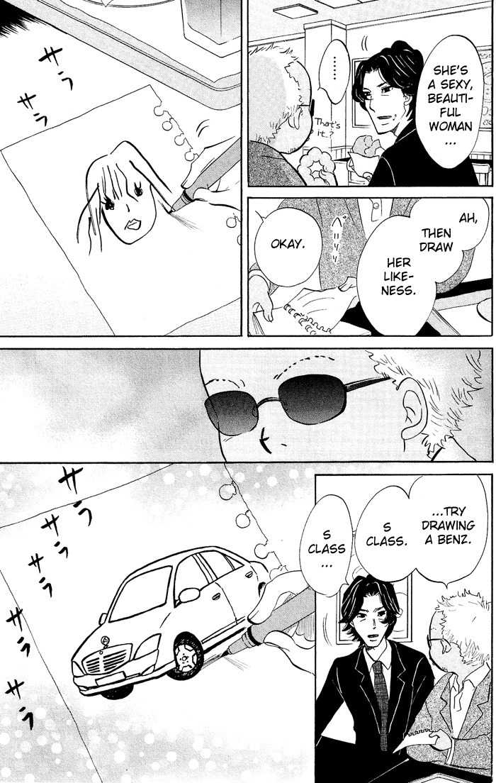 Kuragehime Chapter 15 page 6 - Chapter 15: Million Dollar Baby